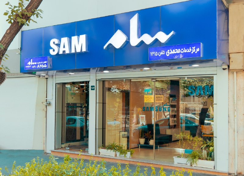 تعمیر یخچال س